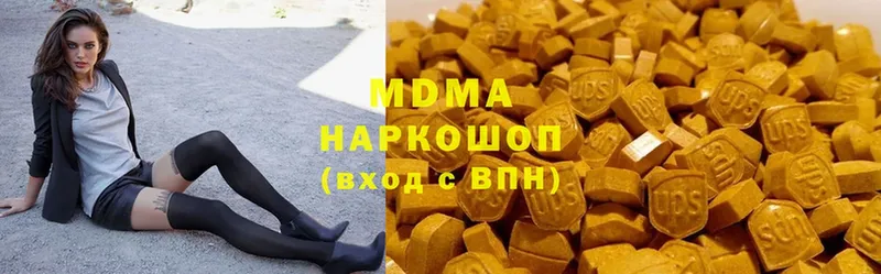 МДМА молли  Великие Луки 